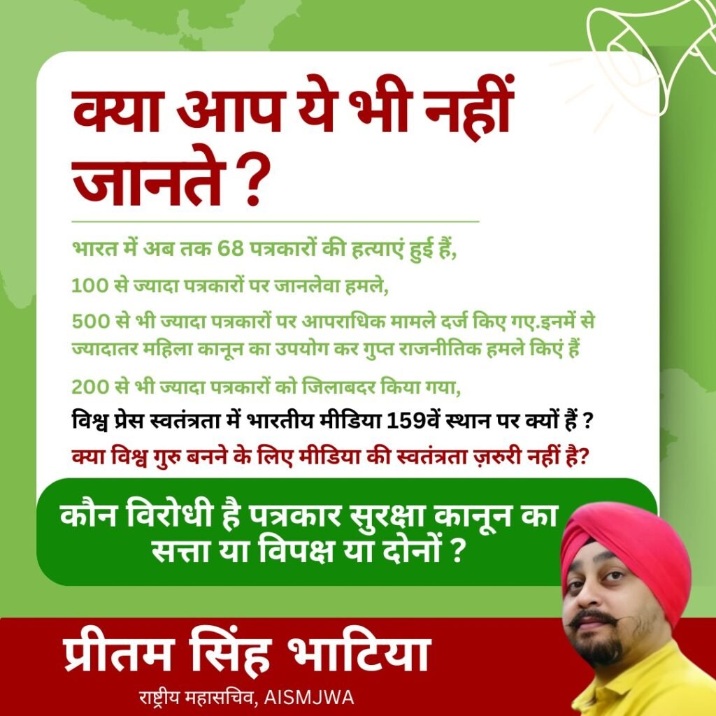 जरूरत है क्रांति के लिए फिर से एक मार्तण्ड की-प्रीतम भाटिया जरूरत है क्रांति के लिए फिर से एक मार्तण्ड की-प्रीतम भाटिया