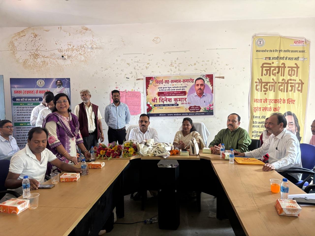 घाघरा में बीडीओ दिनेश कुमार को सम्मानपूर्वक विदाई, एसडीओ पदोन्नति पर दी गई शुभकामनाएं घाघरा में बीडीओ दिनेश कुमार को सम्मानपूर्वक विदाई, एसडीओ पदोन्नति पर दी गई शुभकामनाएं