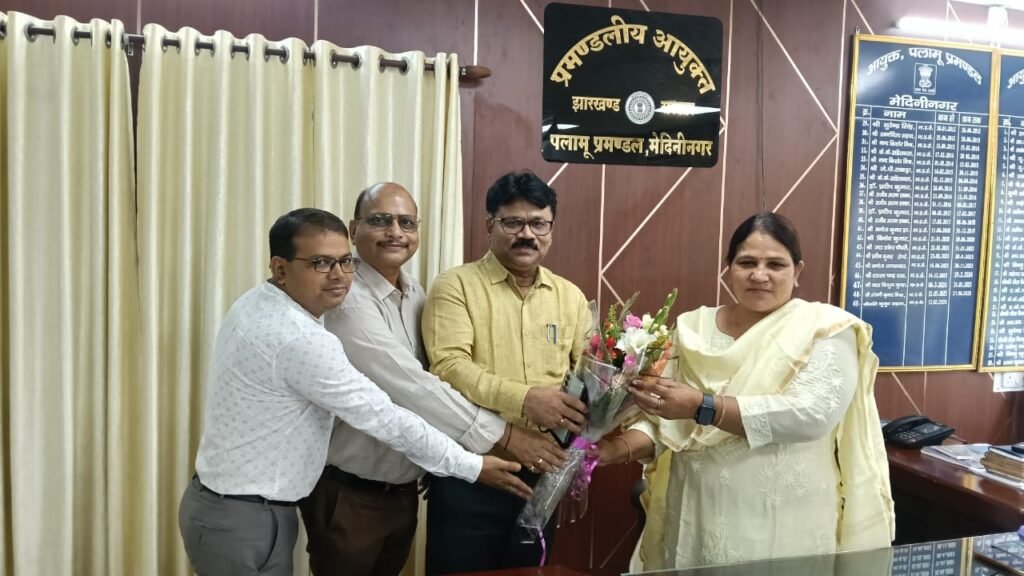 प्रमंडलीय आयुक्त से लातेहार के उपायुक्त ने की शिष्टाचार मुलाकात प्रमंडलीय आयुक्त से लातेहार के उपायुक्त ने की शिष्टाचार मुलाकात