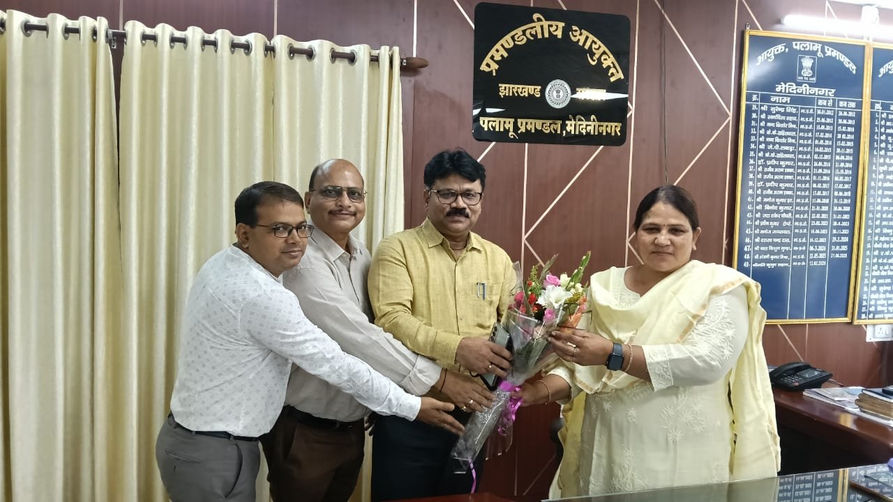 प्रमंडलीय आयुक्त से लातेहार के उपायुक्त ने की शिष्टाचार मुलाकात प्रमंडलीय आयुक्त से लातेहार के उपायुक्त ने की शिष्टाचार मुलाकात