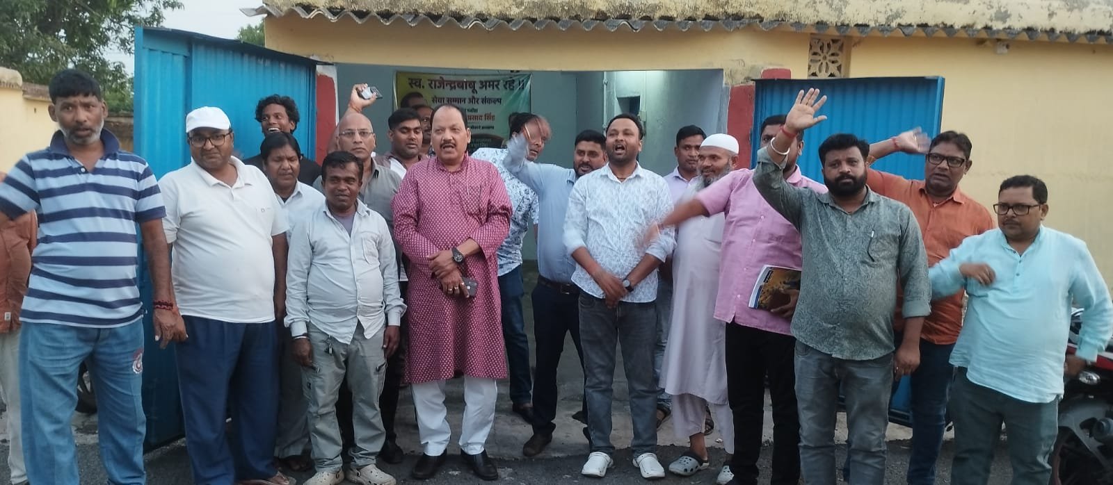 स्व राजेन्द्र प्रसाद सिंह स्मृति विचार मंच की बैठक संपन्न, 24 मई को मनाई जाएगी पुण्यतिथि स्व राजेन्द्र प्रसाद सिंह स्मृति विचार मंच की बैठक संपन्न, 24 मई को मनाई जाएगी पुण्यतिथि
