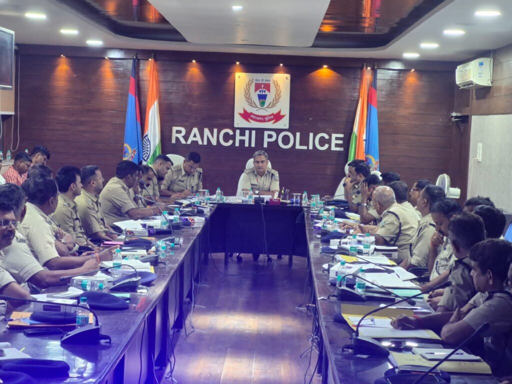 रांची में उच्चस्तरीय पुलिस समीक्षा बैठक: अपराध नियंत्रण, CCTV विस्तार और नशा विरोधी अभियान पर सख्त निर्देश रांची में उच्चस्तरीय पुलिस समीक्षा बैठक: अपराध नियंत्रण, CCTV विस्तार और नशा विरोधी अभियान पर सख्त निर्देश