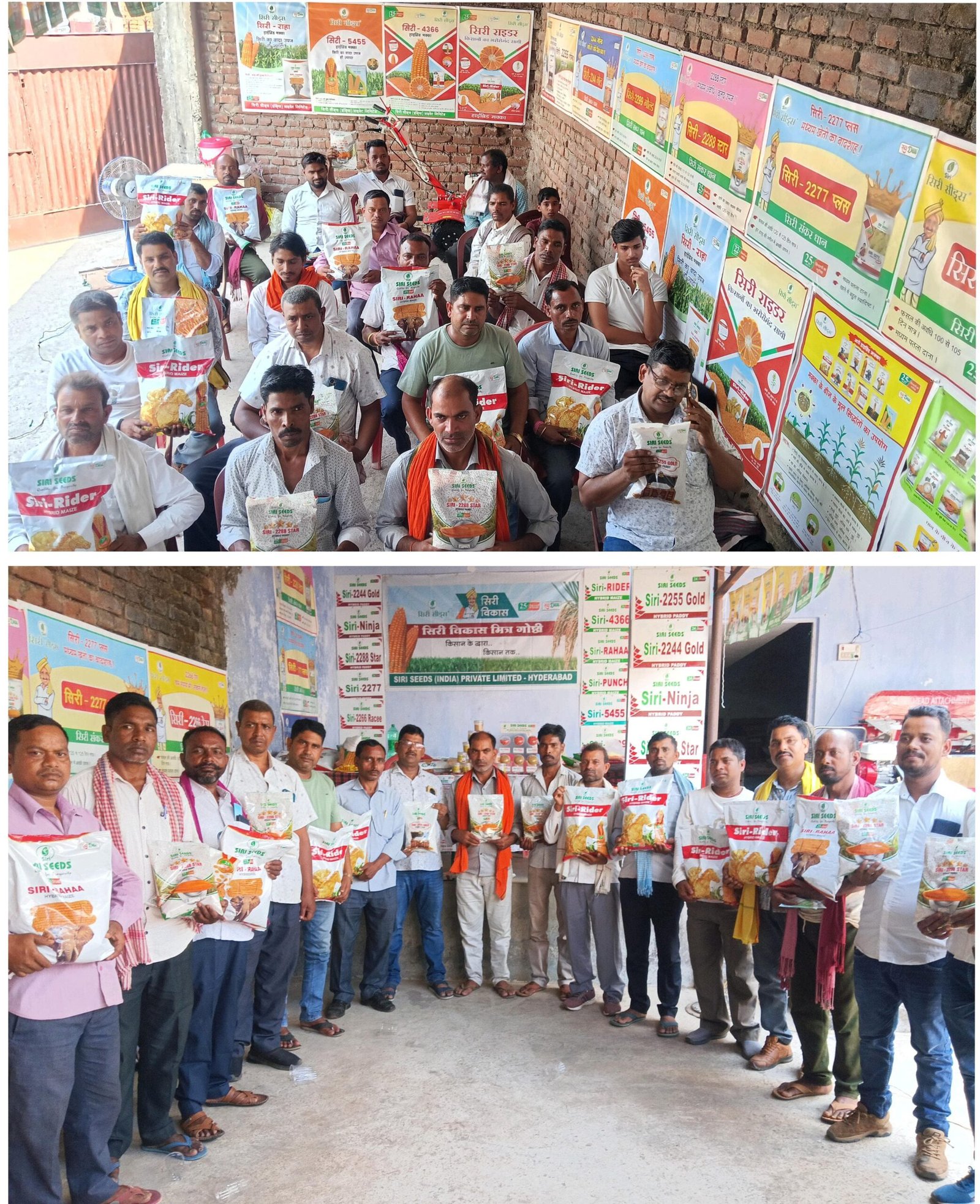 चंदवा में सिरी सीड्स की किसान गोष्ठी आयोजित,डेमो ट्रायल के लिए धान-मक्का बीज वितरित