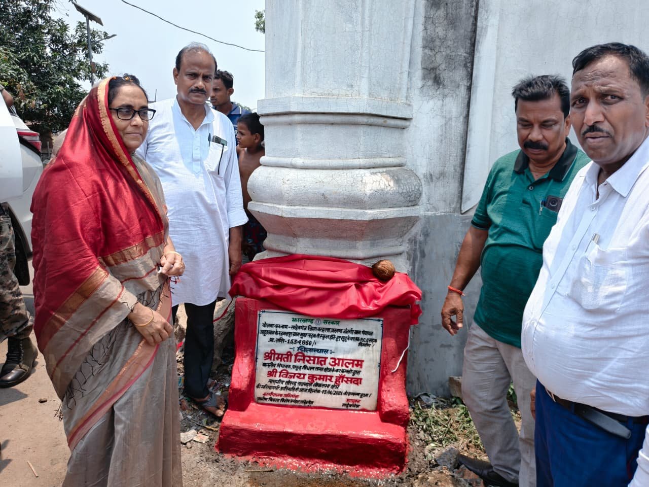 विधायक निसात आलम ने 2.52 करोड़ की योजनाओं का किया शिलान्यास, ग्रामीण क्षेत्रों में विकास को मिलेगी रफ्तार विधायक निसात आलम ने 2.52 करोड़ की योजनाओं का किया शिलान्यास, ग्रामीण क्षेत्रों में विकास को मिलेगी रफ्तार