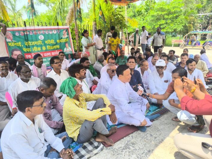 भागलपुर के सभी प्रखंडों में राजद का एकदिवसीय धरना, सरकार के खिलाफ जताया आक्रोश भागलपुर के सभी प्रखंडों में राजद का एकदिवसीय धरना, सरकार के खिलाफ जताया आक्रोश