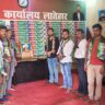 भगवान बिरसा मुंडा के शहादत दिवस पर आजसू कार्यकर्ताओं ने दी श्रद्धांजलि