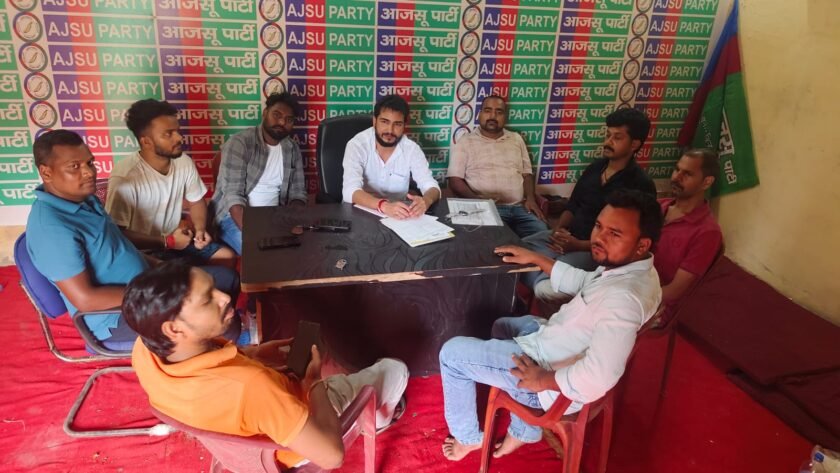 आजसू पार्टी लातेहार जिला कमेटी का पुनर्गठन, नए पदाधिकारियों की घोषणा