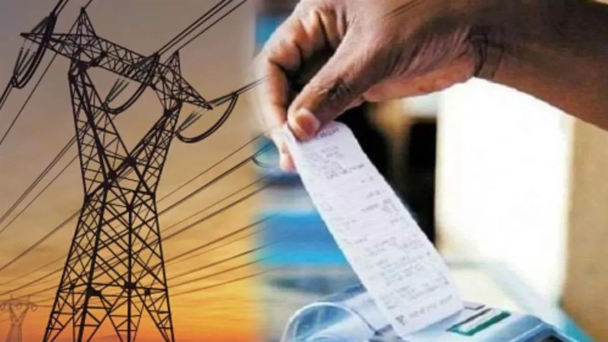 6 महीने में 2 लाख का बिजली बिल!लातेहार में उपभोक्ता परेशान, विभाग पर गंभीर आरोप 6 महीने में 2 लाख का बिजली बिल!लातेहार में उपभोक्ता परेशान, विभाग पर गंभीर आरोप