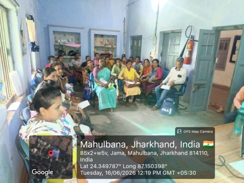 जामा प्रखंड में JSLPS का नशा मुक्ति जागरूकता व प्रशिक्षण कार्यक्रम आयोजित जामा प्रखंड में JSLPS का नशा मुक्ति जागरूकता व प्रशिक्षण कार्यक्रम आयोजित