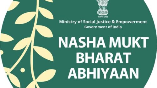 नशामुक्त भारत की ओर निर्णायक कदम: केंद्र सरकार का तीन वर्षीय राष्ट्रीय अभियान नशामुक्त भारत की ओर निर्णायक कदम: केंद्र सरकार का तीन वर्षीय राष्ट्रीय अभियान