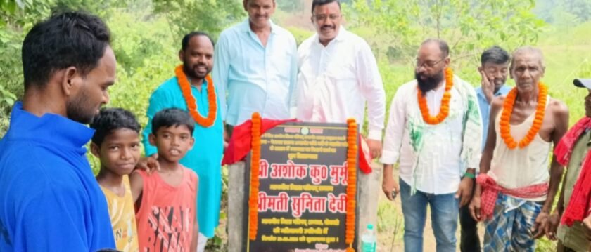 स्नान घाट निर्माण का शिलान्यास,ग्रामीणों को मिलेगी बड़ी राहत स्नान घाट निर्माण का शिलान्यास,ग्रामीणों को मिलेगी बड़ी राहत