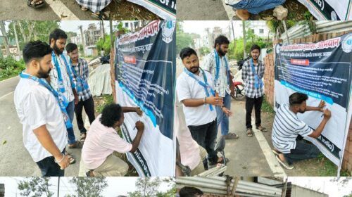 शिक्षा मंत्री धर्मेंद्र प्रधान के इस्तीफा एवं NTA पर प्रतिबंध समेत अन्य मांगों को लेकर चलाया गया हस्ताक्षर अभियान।