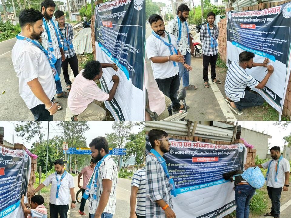 शिक्षा मंत्री धर्मेंद्र प्रधान के इस्तीफा एवं NTA पर प्रतिबंध समेत अन्य मांगों को लेकर चलाया गया हस्ताक्षर अभियान। शिक्षा मंत्री धर्मेंद्र प्रधान के इस्तीफा एवं NTA पर प्रतिबंध समेत अन्य मांगों को लेकर चलाया गया हस्ताक्षर अभियान।