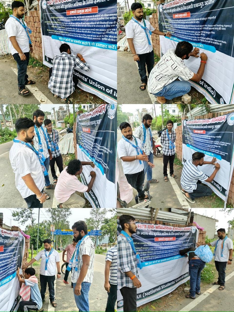 शिक्षा मंत्री धर्मेंद्र प्रधान के इस्तीफा एवं NTA पर प्रतिबंध समेत अन्य मांगों को लेकर चलाया गया हस्ताक्षर अभियान।