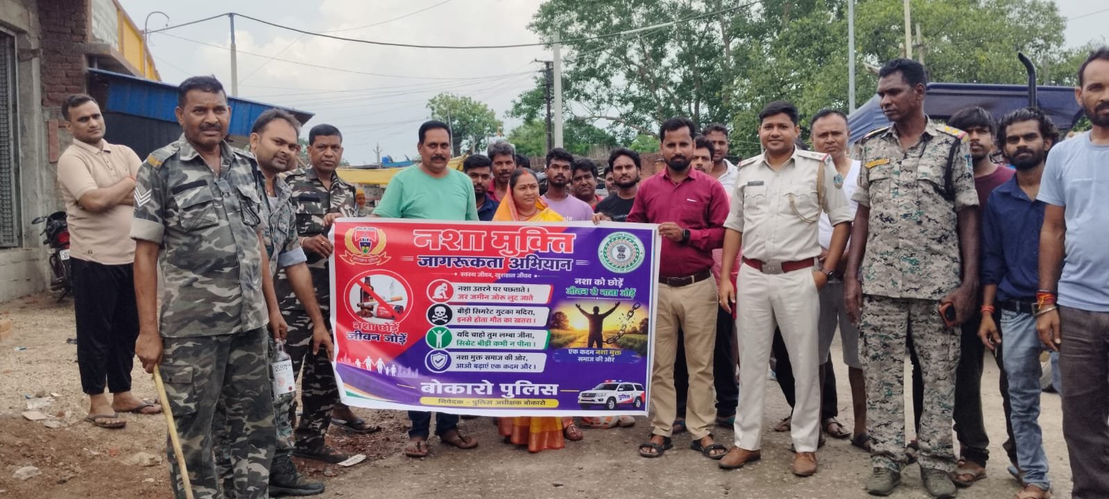 आईईएल थाना प्रभारी ने नुक्कड़ नाटक से दी नशा मुक्ति की सीख: "नशा उतरने पर पछताते, जर-जोरू-जमीन सब लूट जाते" आईईएल थाना प्रभारी ने नुक्कड़ नाटक से दी नशा मुक्ति की सीख: "नशा उतरने पर पछताते, जर-जोरू-जमीन सब लूट जाते"