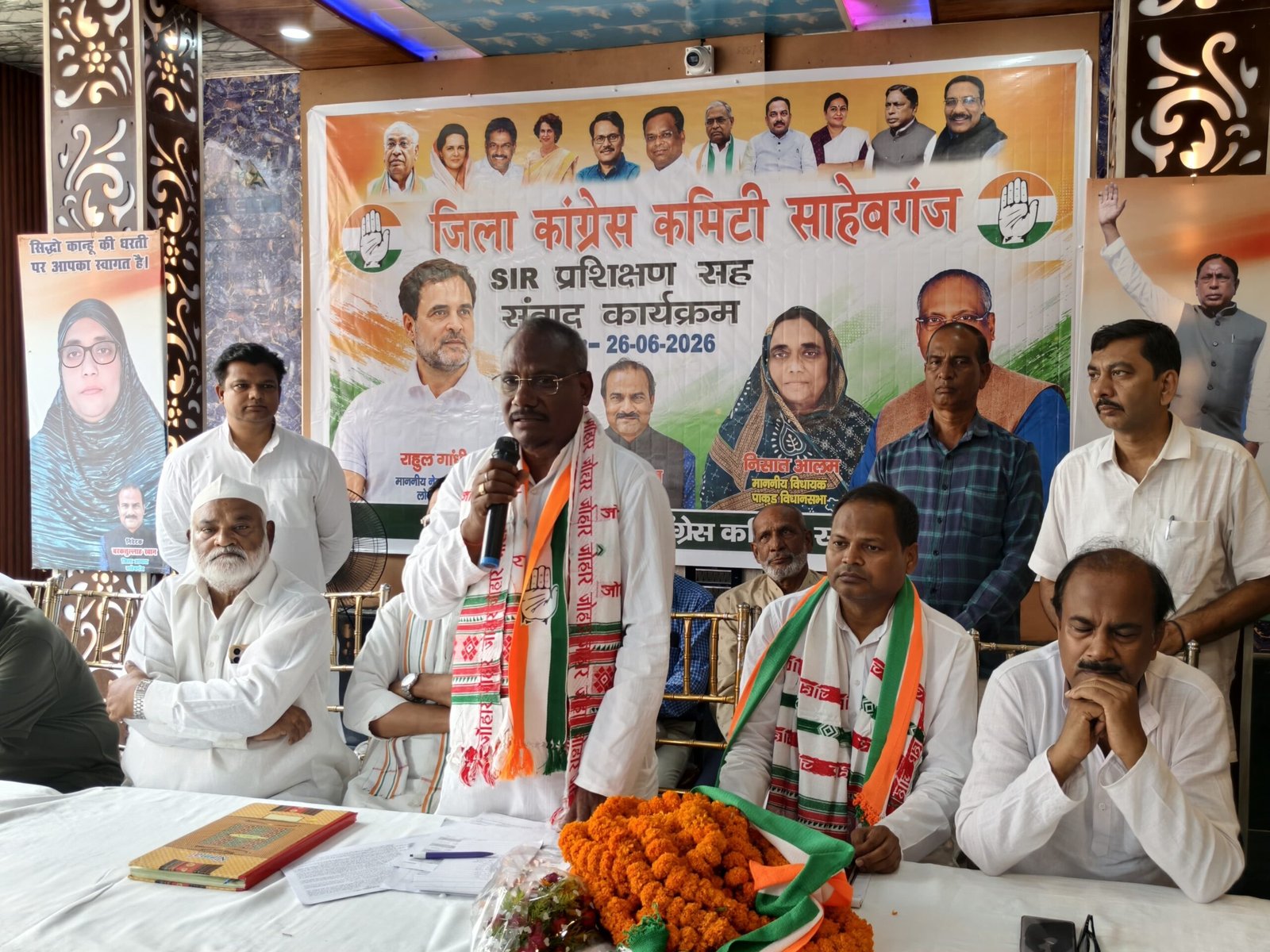 बरहरवा में SIR प्रशिक्षण सह संवाद कार्यक्रम,मतदाता सूची में किसी भी पात्र का नाम न छूटे:बलमुचू बरहरवा में SIR प्रशिक्षण सह संवाद कार्यक्रम,मतदाता सूची में किसी भी पात्र का नाम न छूटे:बलमुचू