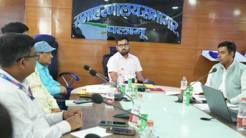 पलामू:उपायुक्त ने JSLPS द्वारा क्रियान्वित योजनाओं की समीक्षा की पलामू:उपायुक्त ने JSLPS द्वारा क्रियान्वित योजनाओं की समीक्षा की