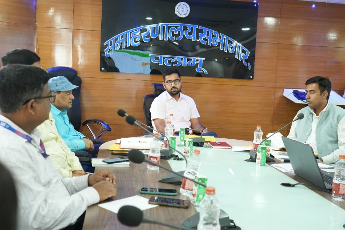 पलामू:उपायुक्त ने JSLPS द्वारा क्रियान्वित योजनाओं की समीक्षा की