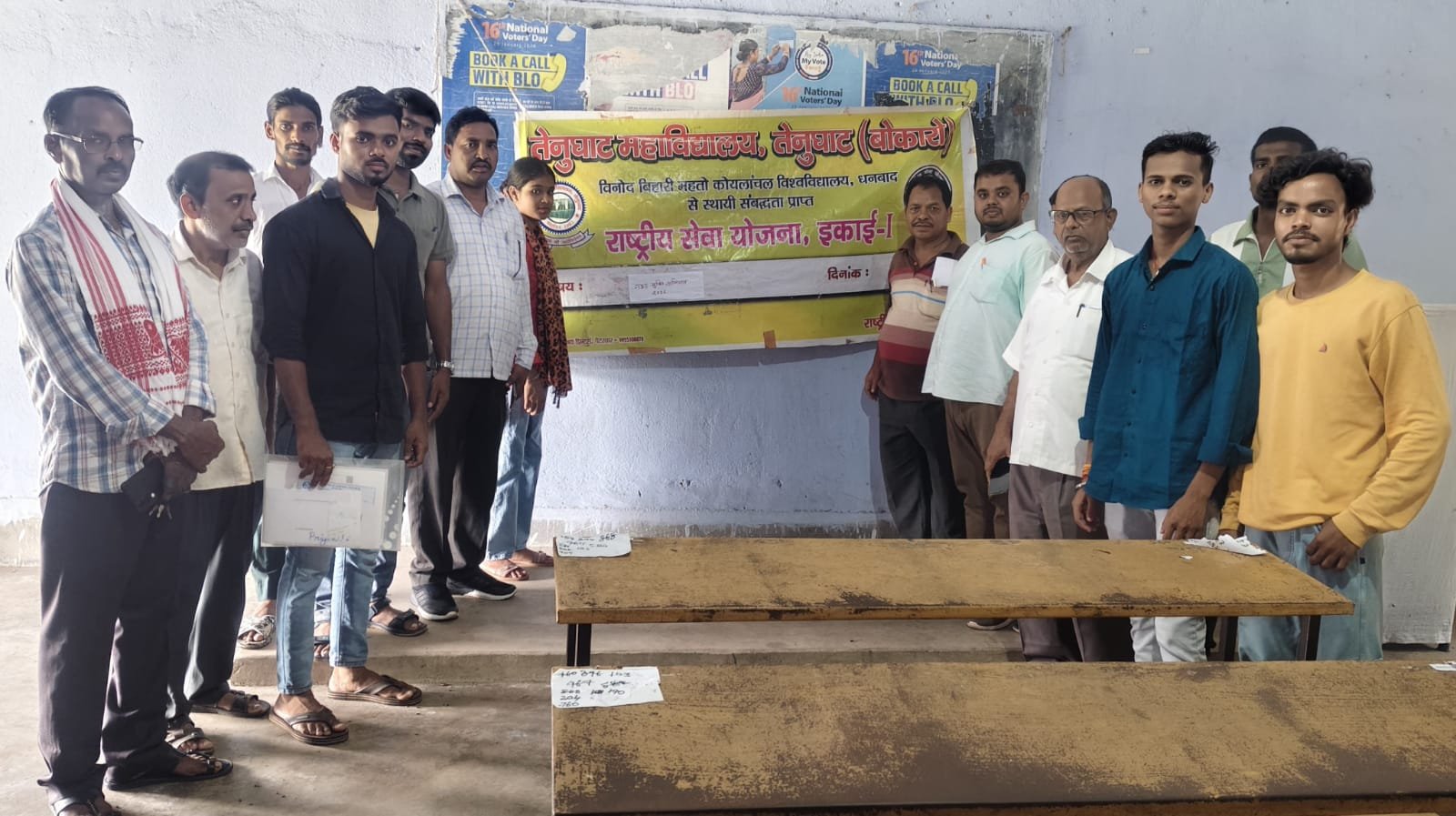 नशा मुक्त भारत अभियान के तहत तेनुघाट महाविद्यालय में जागरूकता कार्यक्रम आयोजित