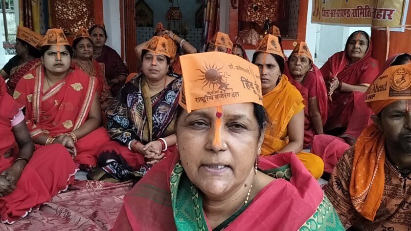 “मलमास में अनुष्ठान से ईश्वर से सीधा संबंध: मंजू देवी” “मलमास में अनुष्ठान से ईश्वर से सीधा संबंध: मंजू देवी”