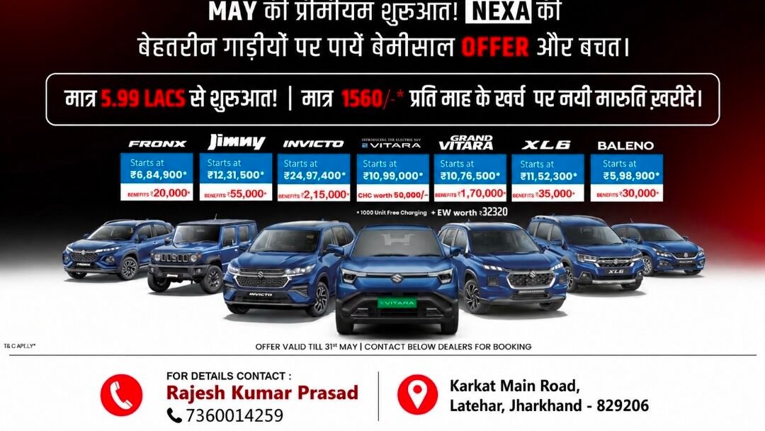 लातेहार: माओवादी जोनल कमांडर बैजनाथ सिंह को 10 वर्ष की सजा लातेहार: माओवादी जोनल कमांडर बैजनाथ सिंह को 10 वर्ष की सजा
