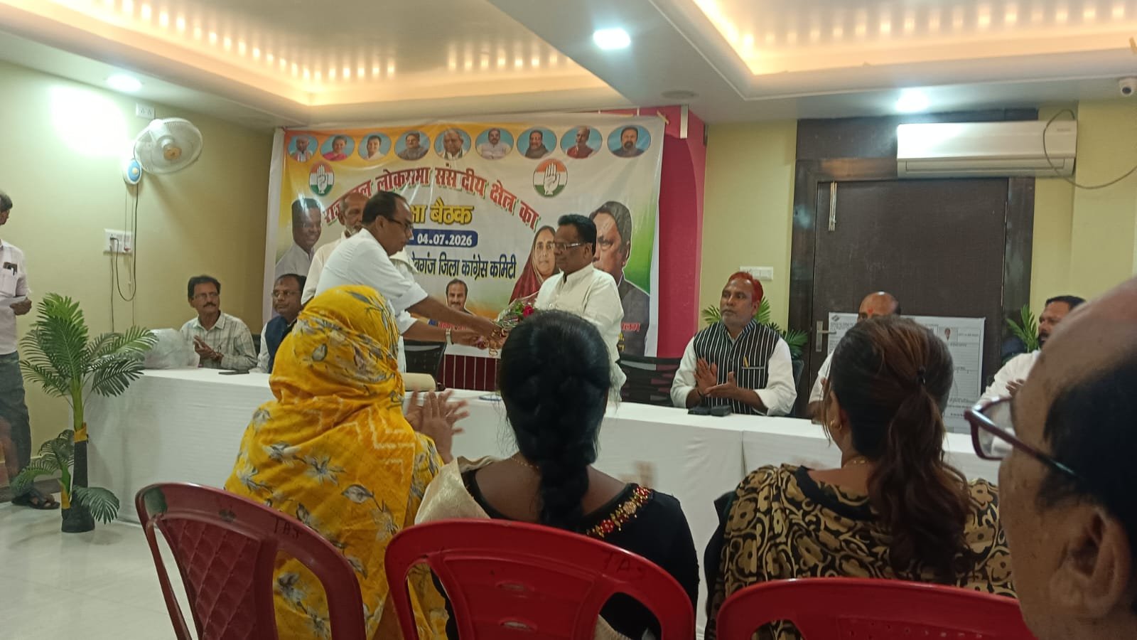 पाकुड़ में कांग्रेस पदाधिकारियों की बैठक, मतदाता सूची पुनरीक्षण और बीएलए की भूमिका पर हुआ मंथन पाकुड़ में कांग्रेस पदाधिकारियों की बैठक, मतदाता सूची पुनरीक्षण और बीएलए की भूमिका पर हुआ मंथन