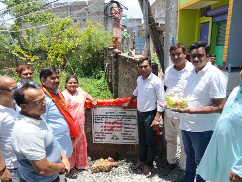 बरहरवा नगर पंचायत में पीसीसी सड़क व आरसीसी नाली निर्माण कार्य का शिलान्यास