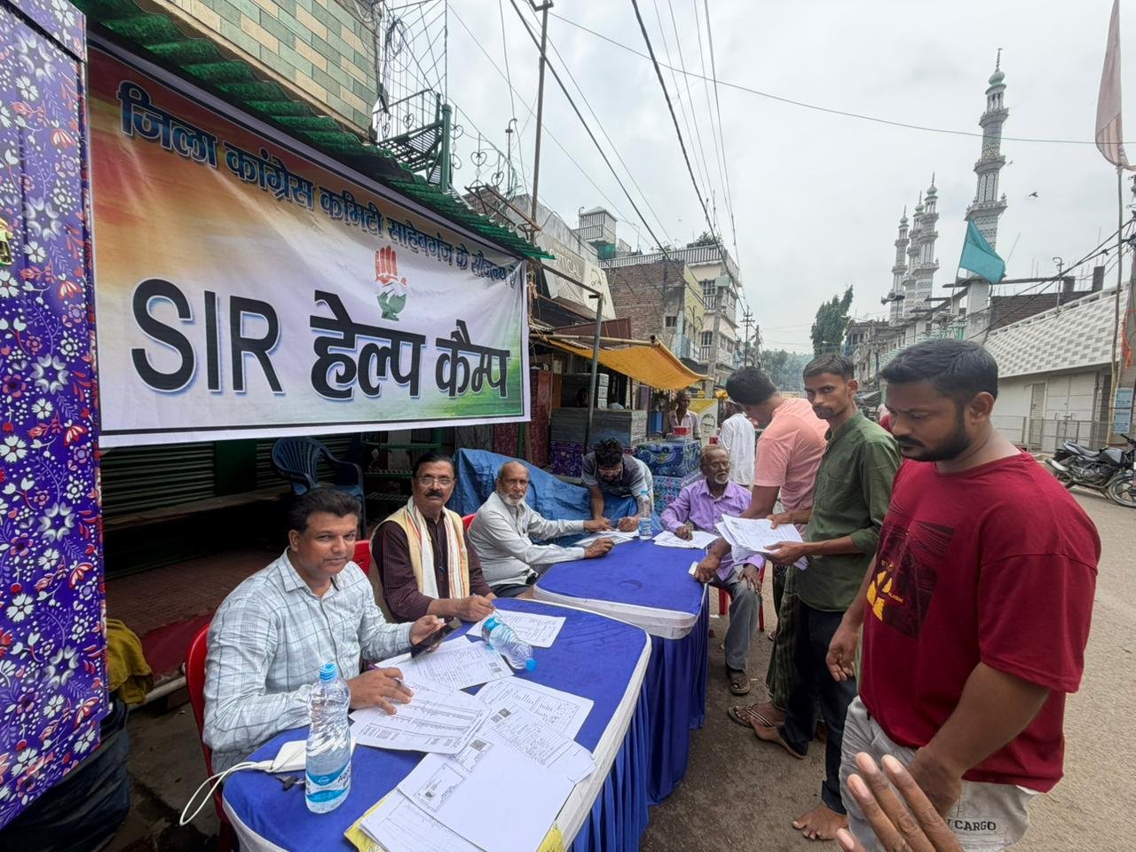 साहेबगंज में कांग्रेस का SIR हेल्प कैंप, मतदाता सूची पुनरीक्षण को लेकर दी गई सहायता साहेबगंज में कांग्रेस का SIR हेल्प कैंप, मतदाता सूची पुनरीक्षण को लेकर दी गई सहायता