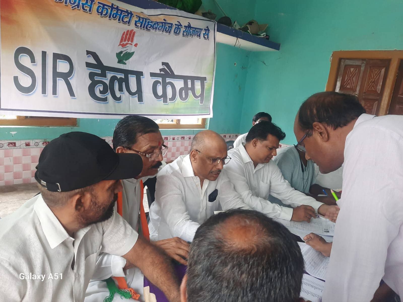 साहेबगंज में कांग्रेस का SIR हेल्प कैंप आयोजित, लोगों को फॉर्म भरने व दस्तावेज़ जांच में मिली सहायता