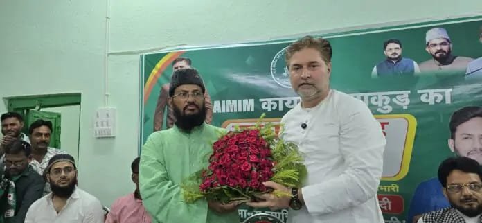 पाकुड़ में एआईएमआईएम का जिला कार्यालय उद्घाटन, चुनावी तैयारी तेज पाकुड़ में एआईएमआईएम का जिला कार्यालय उद्घाटन, चुनावी तैयारी तेज