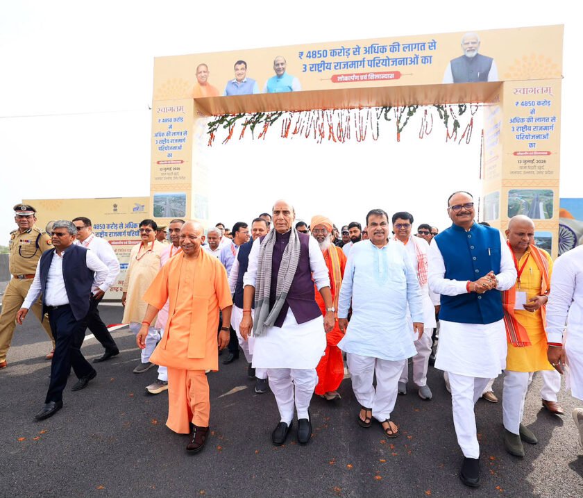 ₹4,850 करोड़ की तीन राष्ट्रीय राजमार्ग परियोजनाओं का लोकार्पण व शिलान्यास, लखनऊ में हुआ भव्य कार्यक्रम