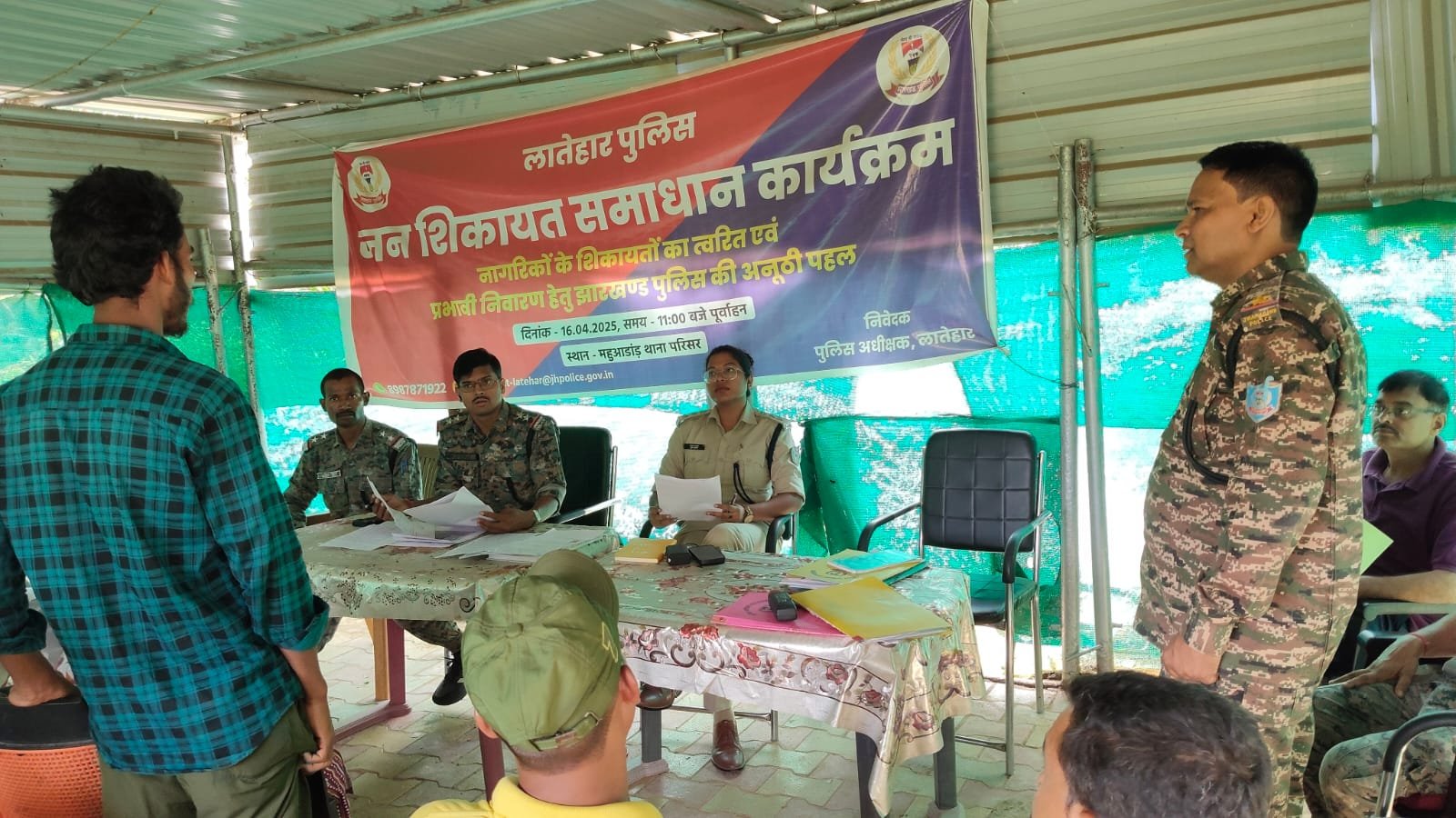 लातेहार जिले में थाना दिवस आयोजित, 110 मामलों में 45 का निष्पादन