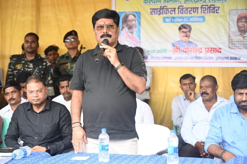 गोमिया में "उन्नति का पहिया" योजना के तहत 2201 छात्र-छात्राओं को मिली साइकिल, मंत्री योगेंद्र प्रसाद महतो हुए शामिल