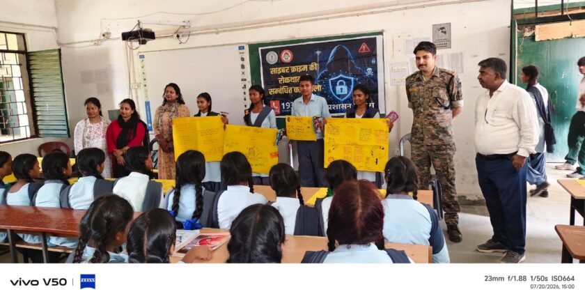 घाघरा थाना प्रभारी ने एसएस हाई स्कूल में साइबर जागरूकता व सामाजिक कुरीतियों पर कार्यक्रम किया आयोजित