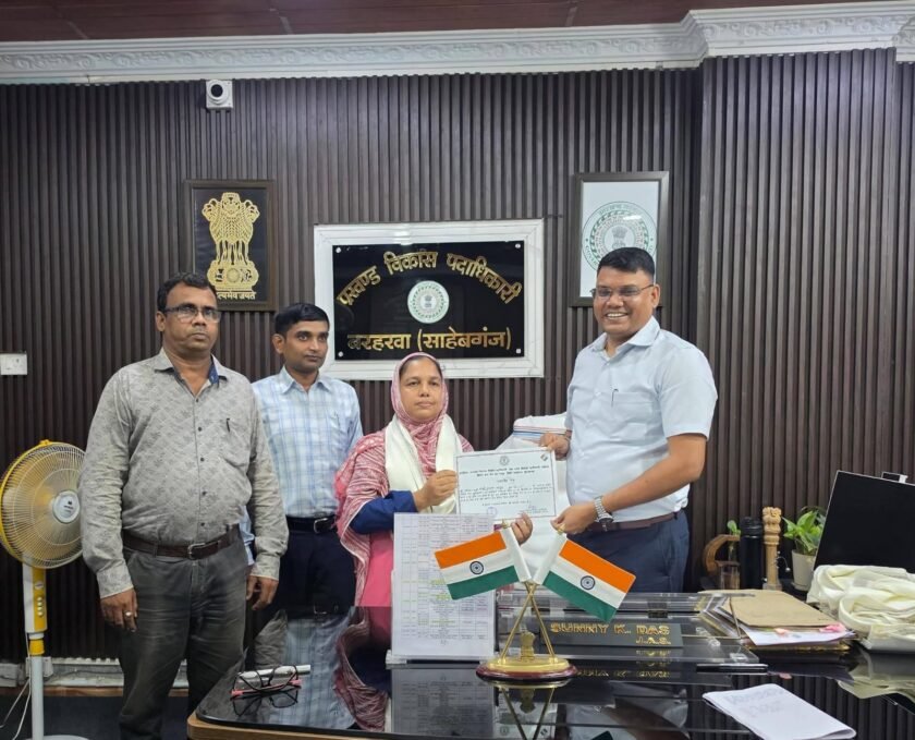 बरहरवा के बीएलओ ने समय से पहले पूरा किया एन्यूमरेशन कार्य, प्रशस्ति-पत्र देकर किया गया सम्मानित बरहरवा के बीएलओ ने समय से पहले पूरा किया एन्यूमरेशन कार्य, प्रशस्ति-पत्र देकर किया गया सम्मानित