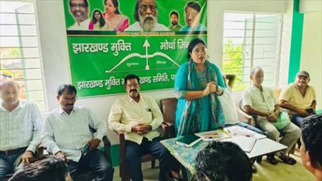 एसआईआर अभियान व संगठन विस्तार को लेकर झामुमो की बैठक, पात्र मतदाताओं का नाम सूची में जोड़ने पर जोर