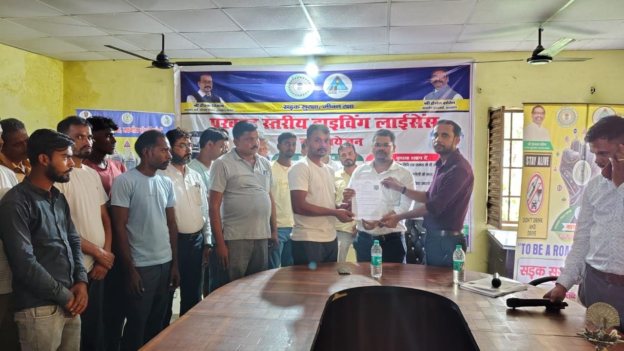 पंडवा प्रखंड में आयोजित पंचायत स्तरीय कैंप में 62 युवाओं को ऑन-द-स्पॉट लर्निंग लाइसेंस प्रदान,सड़क सुरक्षा के प्रति किया गया जागरूक पंडवा प्रखंड में आयोजित पंचायत स्तरीय कैंप में 62 युवाओं को ऑन-द-स्पॉट लर्निंग लाइसेंस प्रदान,सड़क सुरक्षा के प्रति किया गया जागरूक