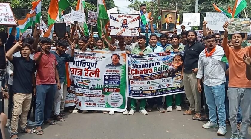 पाकुड़ में NEET-UGC पेपर लीक पर छात्रों का प्रदर्शन, पीएम मोदी और शिक्षा मंत्री धर्मेंद्र प्रधान का फूंका पुतला