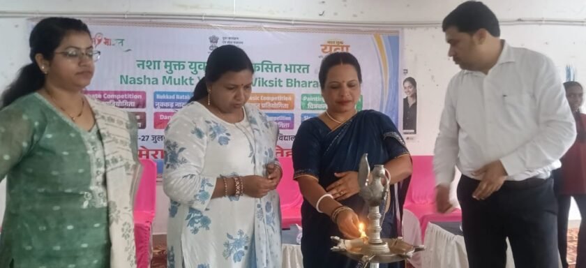नशा मुक्त भारत के लिए युवाओं की भूमिका अहम, जागरूकता से ही बनेगा विकसित देश: पूनम देवी नशा मुक्त भारत के लिए युवाओं की भूमिका अहम, जागरूकता से ही बनेगा विकसित देश: पूनम देवी