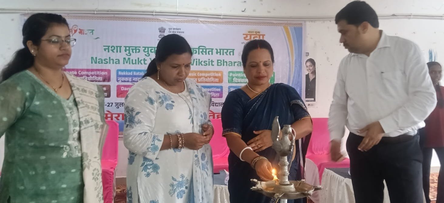 नशा मुक्त भारत के लिए युवाओं की भूमिका अहम, जागरूकता से ही बनेगा विकसित देश: पूनम देवी नशा मुक्त भारत के लिए युवाओं की भूमिका अहम, जागरूकता से ही बनेगा विकसित देश: पूनम देवी