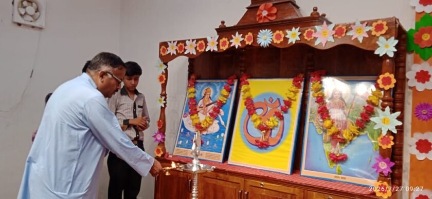 विज्ञान सप्ताह में सरस्वती विद्या मंदिर के विद्यार्थियों ने दिखाई प्रतिभा, भाषण से मॉडल निर्माण तक हुईं प्रतियोगिताएं विज्ञान सप्ताह में सरस्वती विद्या मंदिर के विद्यार्थियों ने दिखाई प्रतिभा, भाषण से मॉडल निर्माण तक हुईं प्रतियोगिताएं