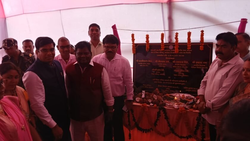 लातेहार को मिलेगा जिला परिषद का नया भवन, विकास कार्यों को मिलेगी रफ्तार लातेहार को मिलेगा जिला परिषद का नया भवन, विकास कार्यों को मिलेगी रफ्तार