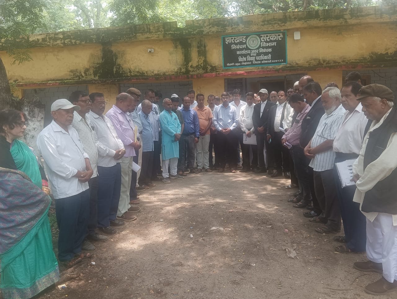 तेनुघाट रजिस्ट्री कार्यालय में शोक सभा, सब-रजिस्ट्रार बालेश्वर पटेल को दी गई श्रद्धांजलि तेनुघाट रजिस्ट्री कार्यालय में शोक सभा, सब-रजिस्ट्रार बालेश्वर पटेल को दी गई श्रद्धांजलि