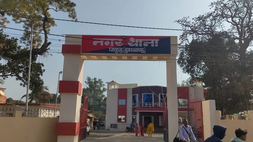 पाकुड़ में नाबालिग से कथित यौन शोषण का मामला, आरोपी हिरासत में