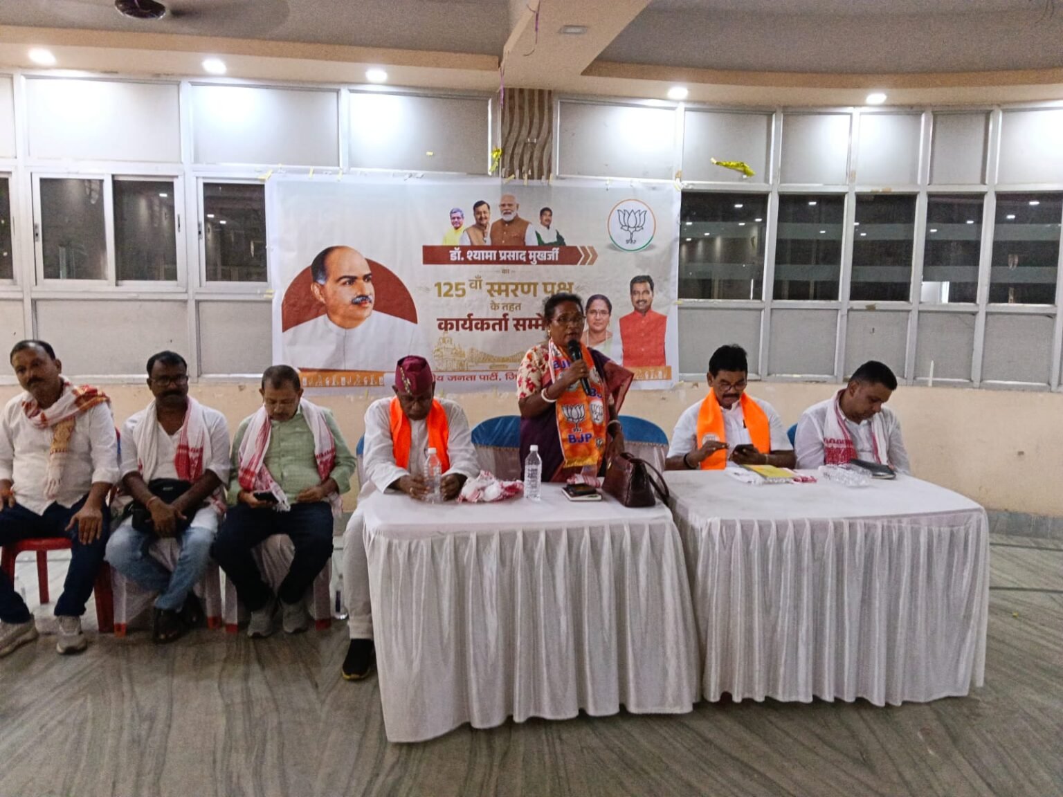 डॉ. श्यामा प्रसाद मुखर्जी की 125वीं जयंती पर भाजपा का जिला कार्यकर्ता सम्मेलन आयोजित डॉ. श्यामा प्रसाद मुखर्जी की 125वीं जयंती पर भाजपा का जिला कार्यकर्ता सम्मेलन आयोजित