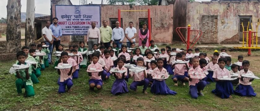 स्थापना दिवस पर DVC की पहल, तुबेद मध्य विद्यालय में प्लेट-ग्लास व खेल सामग्री वितरित स्थापना दिवस पर DVC की पहल, तुबेद मध्य विद्यालय में प्लेट-ग्लास व खेल सामग्री वितरित