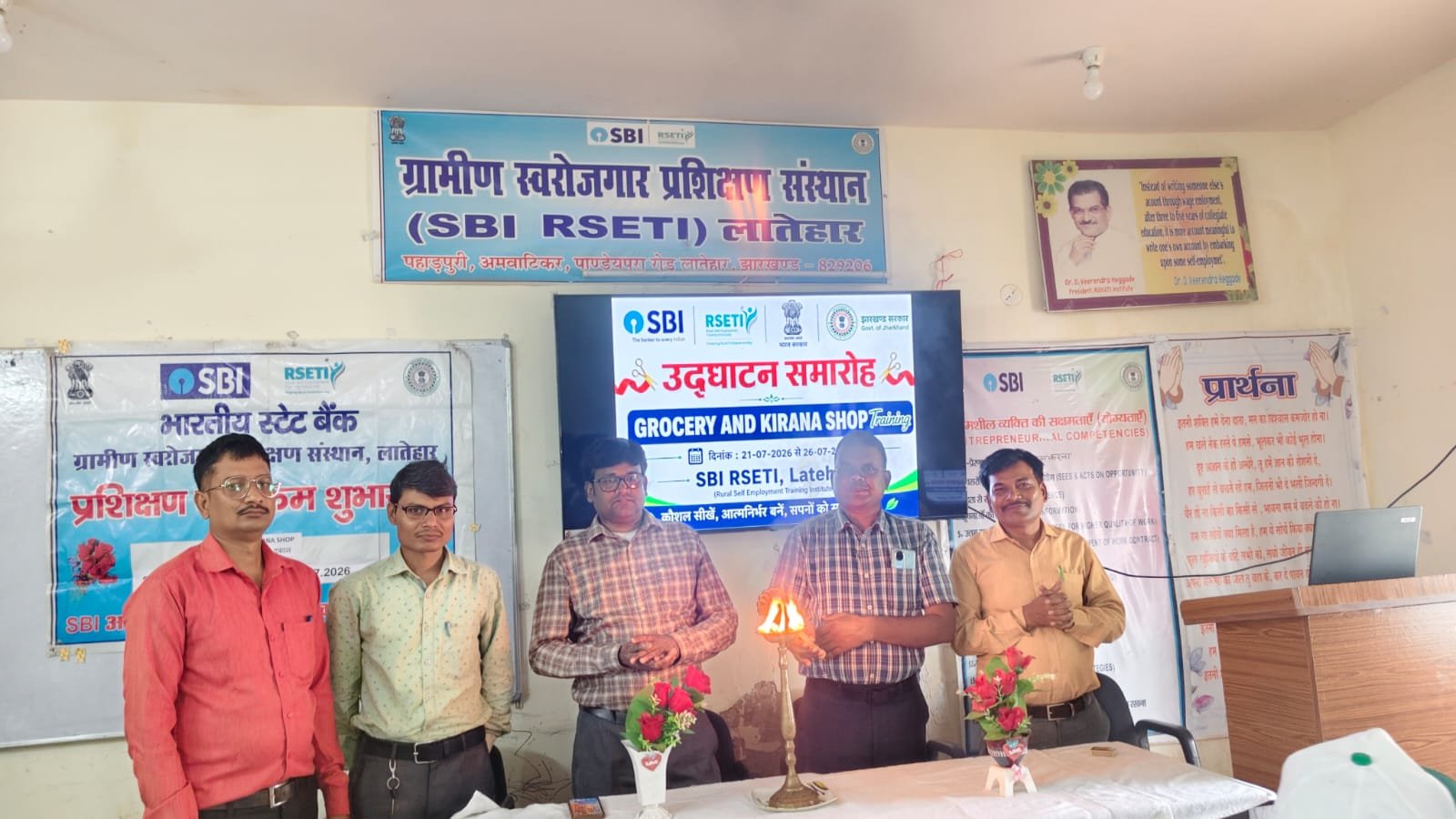 एसबीआई आरसेटी लातेहार में छह दिवसीय किराना एवं ग्रॉसरी व्यवसाय प्रशिक्षण शुरू एसबीआई आरसेटी लातेहार में छह दिवसीय किराना एवं ग्रॉसरी व्यवसाय प्रशिक्षण शुरू
