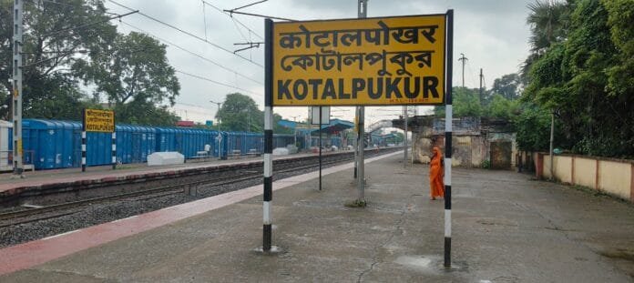 43 वर्षों से अधूरी है कोटालपोखर को प्रखंड बनाने की मांग, क्षेत्रवासियों में बढ़ी मायूसी