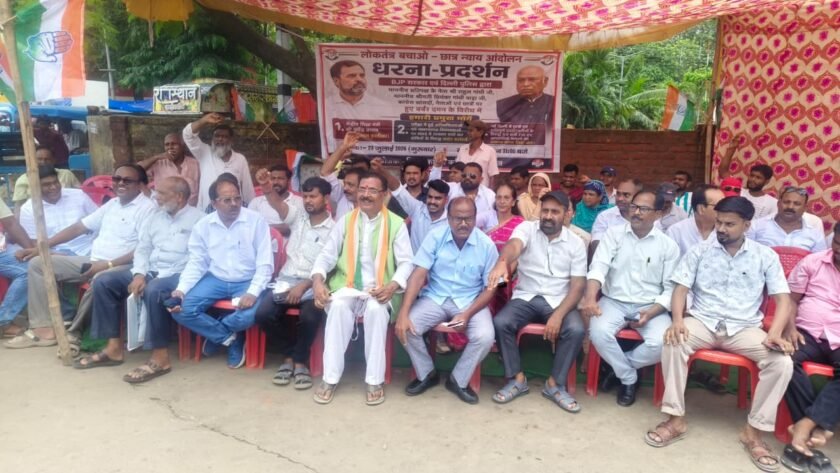 साहेबगंज में कांग्रेस का धरना-प्रदर्शन,शिक्षा मंत्री के इस्तीफे और परीक्षा अनियमितताओं की जांच की मांग साहेबगंज में कांग्रेस का धरना-प्रदर्शन,शिक्षा मंत्री के इस्तीफे और परीक्षा अनियमितताओं की जांच की मांग