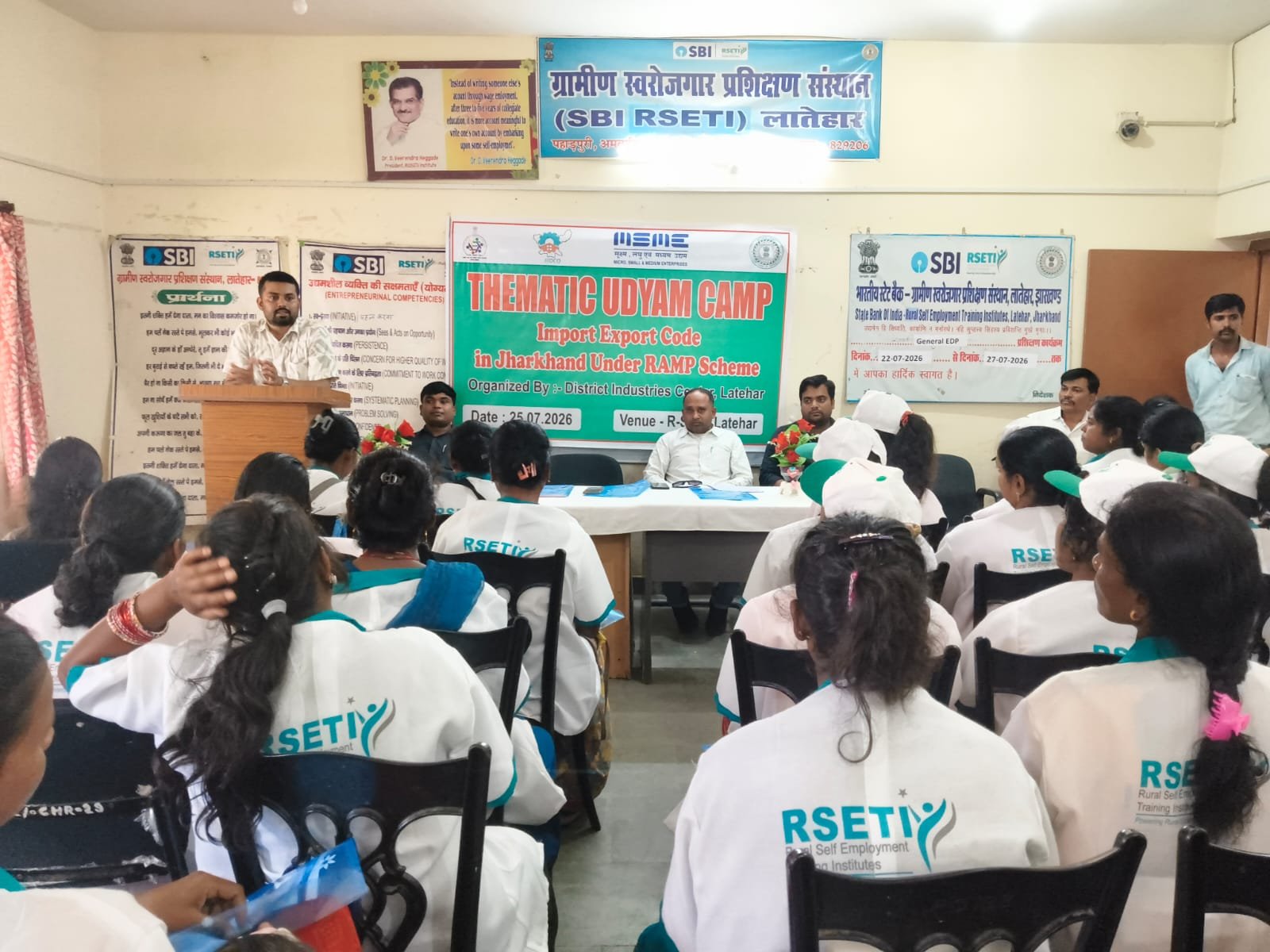 लातेहार में RAMP योजना के तहत उद्यम व IEC जागरूकता शिविर आयोजित